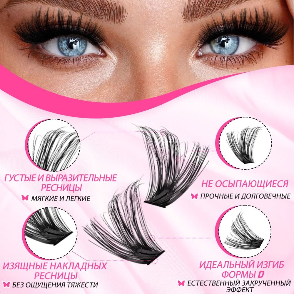 ナチュラルルックつけまつげ ボンド＆シール クラスターデザイ - Eyelash Extension Natural Look のレビューと価格