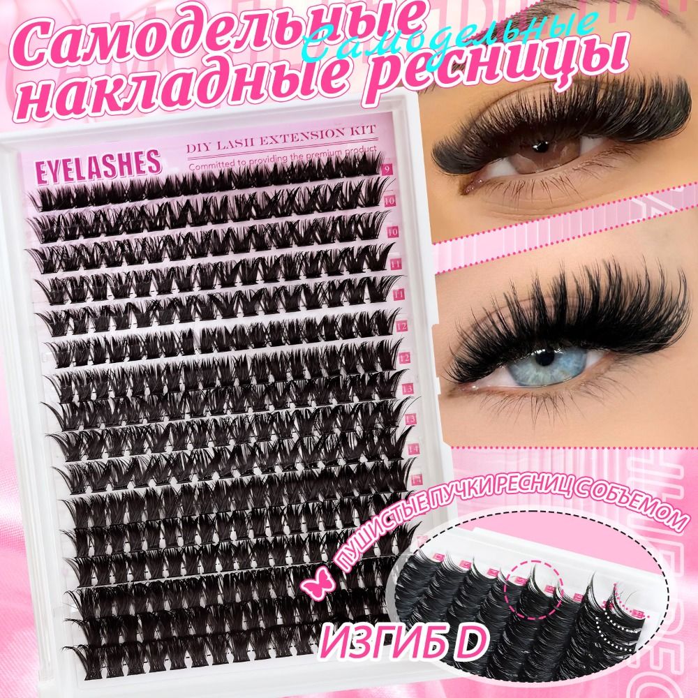 ナチュラルルックつけまつげ ボンド＆シール クラスターデザイ - Eyelash Extension Natural Look のレビューと価格